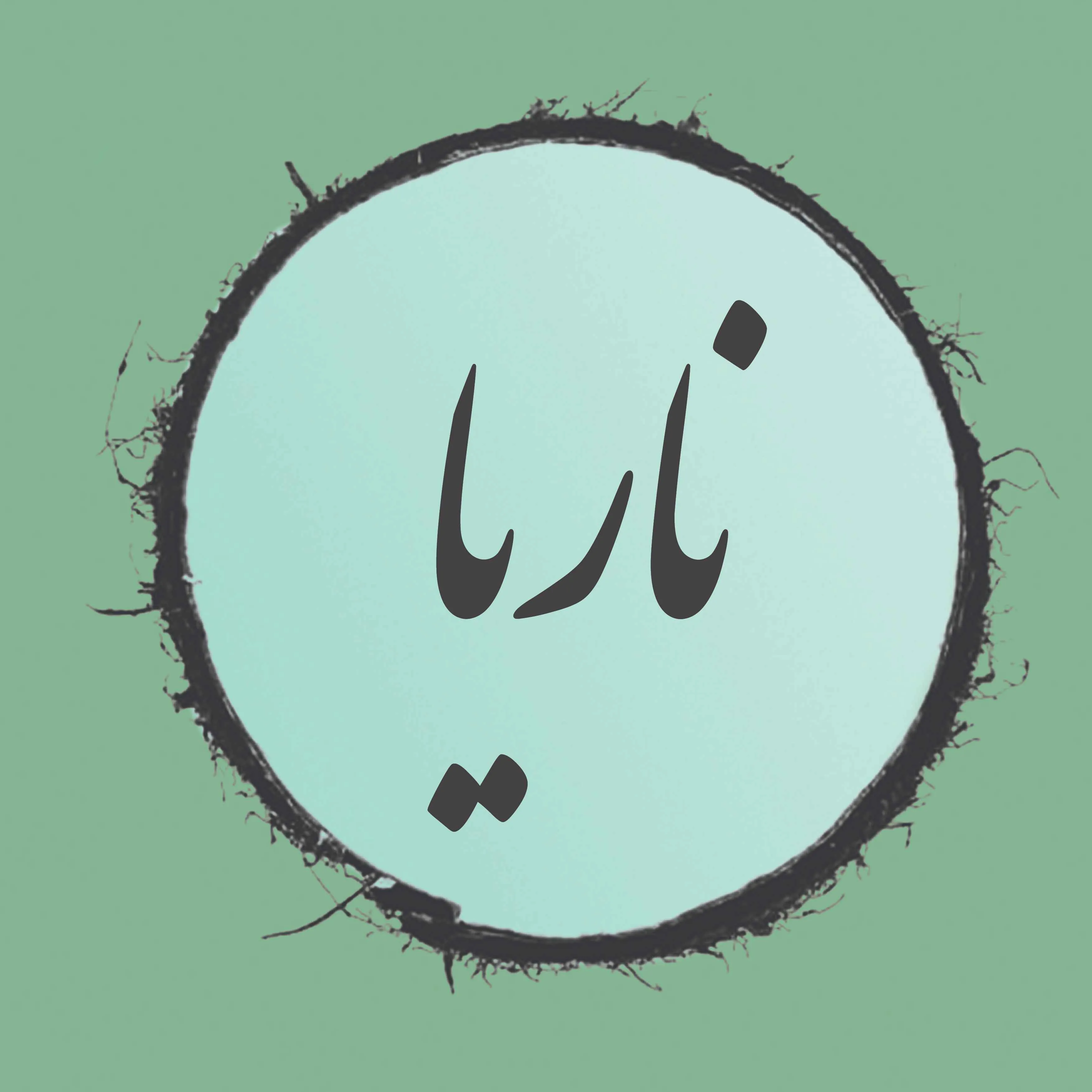 سالن زیبایی شیمارا